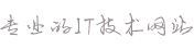 宁远县丰禾藻类培养有限公司 | 宁远县藻类培养服务平台